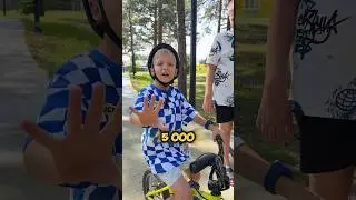 ЗАРУБА на 5 тыщ между bmx и спортивным великом 