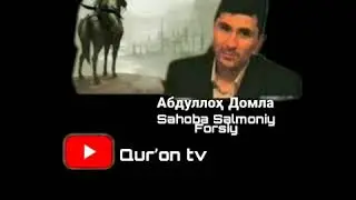 Abdulloh domla   Buyuk Sahoba Salmoniy Forsiy haqida.