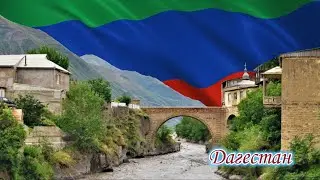 Крупнейшие города Дагестана