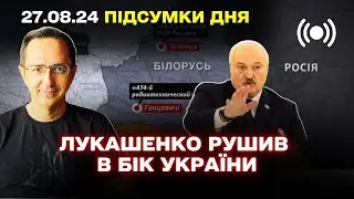 ЗСУ готують МАСОВАНИЙ УДАР по росії / Моді ВІДЗВІТУВАВ путіну