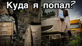 Found a huge factory, a USSR bunker and Abandoned cars in the forest.
