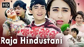 Raja Hindustani (1996) | Full Movie | Aamir Khan, Karisma Kapoor | 90s Bollywood Romance Classic HD