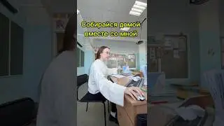 cleaning up after school 