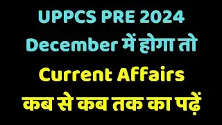 Current Affairs for UPPCS PRE 2024