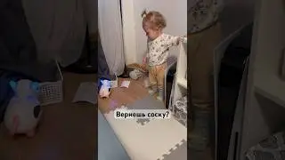 Контакт с Дуней так и не налажен 😂