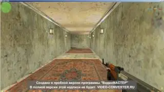 Читы на кс 1 6 аим для кс 1 6 беспалевный