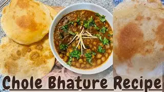 Chole Bhature recipe | छोले भटूरे घर पर ही बनाए बिल्कुल बाज़ार जैसे | Perfect bhatura recipe 💯👌🏻