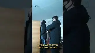 музыка которую ты точно искал