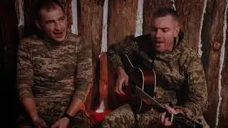 Свічка горить, 🇺🇦 Світло в кожній людині. Пісні українською. Гармата ЗСУ