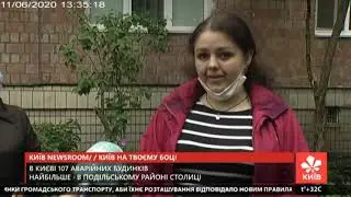 КИЇВ НА ТВОЄМУ БОЦІ