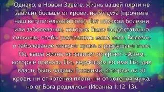 Живите по Духу