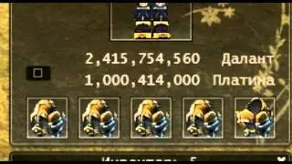 Новый Вид фарма RF-Warius