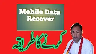 Mobile Data Recovery Kaise Kaise Kare | Basic WiFi Information
