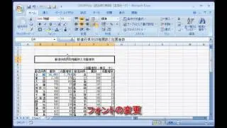 CS検定3級 練習課題2