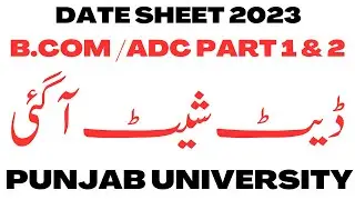 BCOM/ADC Part 1 & 2 Official Date Sheet 2023 PU