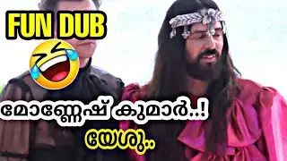 😆MET GALA FUN DUB | MALAYALAM VINES |Blop Cutz| malayalam fun dub