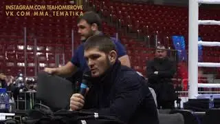 Хабиб про отца. 