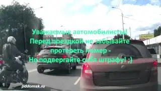 Грязный регистрационный знак
