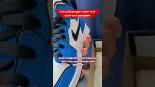 Как выбрать кроссовки на зиму 