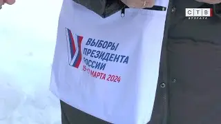 17 февраля началось адресное информирование о выборах Президента России