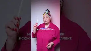 Этим в наше время можно продать все что угодно 😂 #юмор