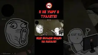 Теперь никто не увидит #shorts #marmok #ксго #нарезки