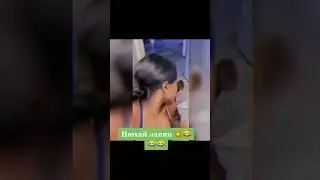 Нюхай лапки 