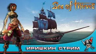 КОРАБЛЬ БЕДА В ДЕЛЕ The girl in the game.+18 