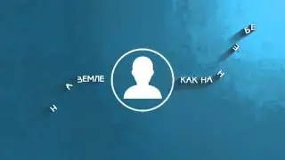 Я не могу молится... .
