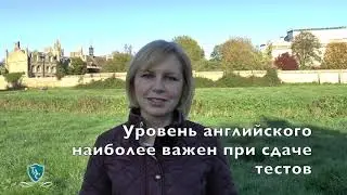 Каковы тесты при поступлении в школы Великобритании?