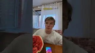 🍽️ все мы боялись этого в детстве