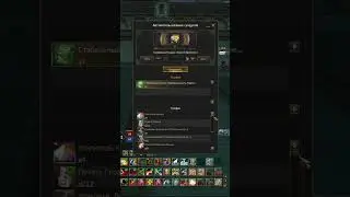 Обменник с Потенциалом #essence #lineage2 #l2 #shorts