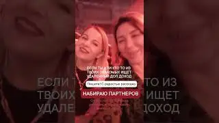 https://t.me/molchanovaOks #заработок #заработоквинтернете #свойвальфе #обзор