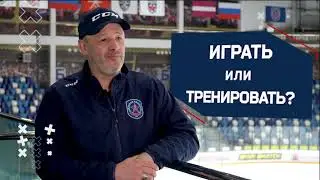 Интервью главного тренера 