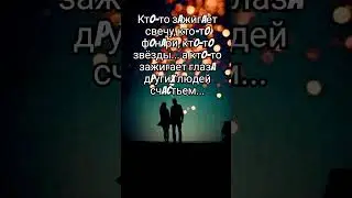 #shurts ,#цитаты ,#пожеланиедрузьям ,#мысли ,#love ,#высказывания ,#любовь ,#жизнь,#жить ,#стихи