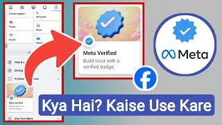 Meta Verify kaise kare kya Hai | Facebook Meta Verified Kaise Kare | Meta verify karna se kya hota