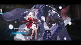 Honkai Star Rail:виртуальная вселенная-6мир(2 сложность)