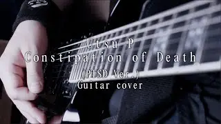 Hatsune Miku & Kagamine Rin / Utsu-P - Constipation of Death (PTSD Ver.) | Guitar cover