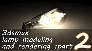 Arnold glowing in 3ds max