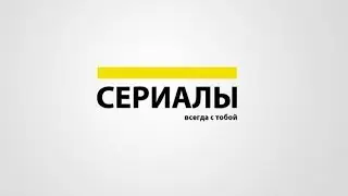 [Пилот] Призрачные сериальчики - Стыд (Skam)
