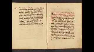 Заседание Отдела древнерусской литературы. Доклад о. Кирилла Прихотько  _22.03.2023_14:00