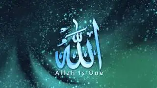 Salman al Utaybi Surah Fatir 12 18 MashaAllah