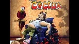 Серия 11: Большая Стирка (Episode 11: Big Wash)