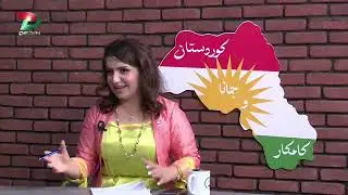م زرنگ سالار - کەناڵی دێرین