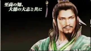 Zhuge Liang (Masaya Onosaka) - Awakening WoLong