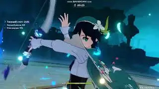Диск усиления: Лемма — Genshin Impact 4.8
