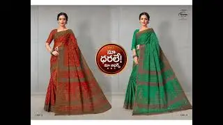 meena cotton Sarees 🪅🪅🪅