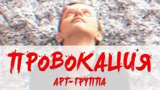 18+ ПРОВОКАЦИОННОЕ интервью Алёна Ланликен