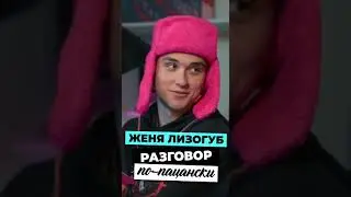 #эфир