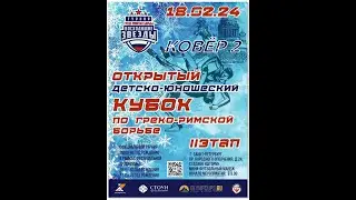 ТУРНИР 